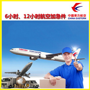 衡阳南岳航空邮寄公司谈空运的四大作用是什么